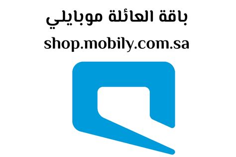 shop mobily